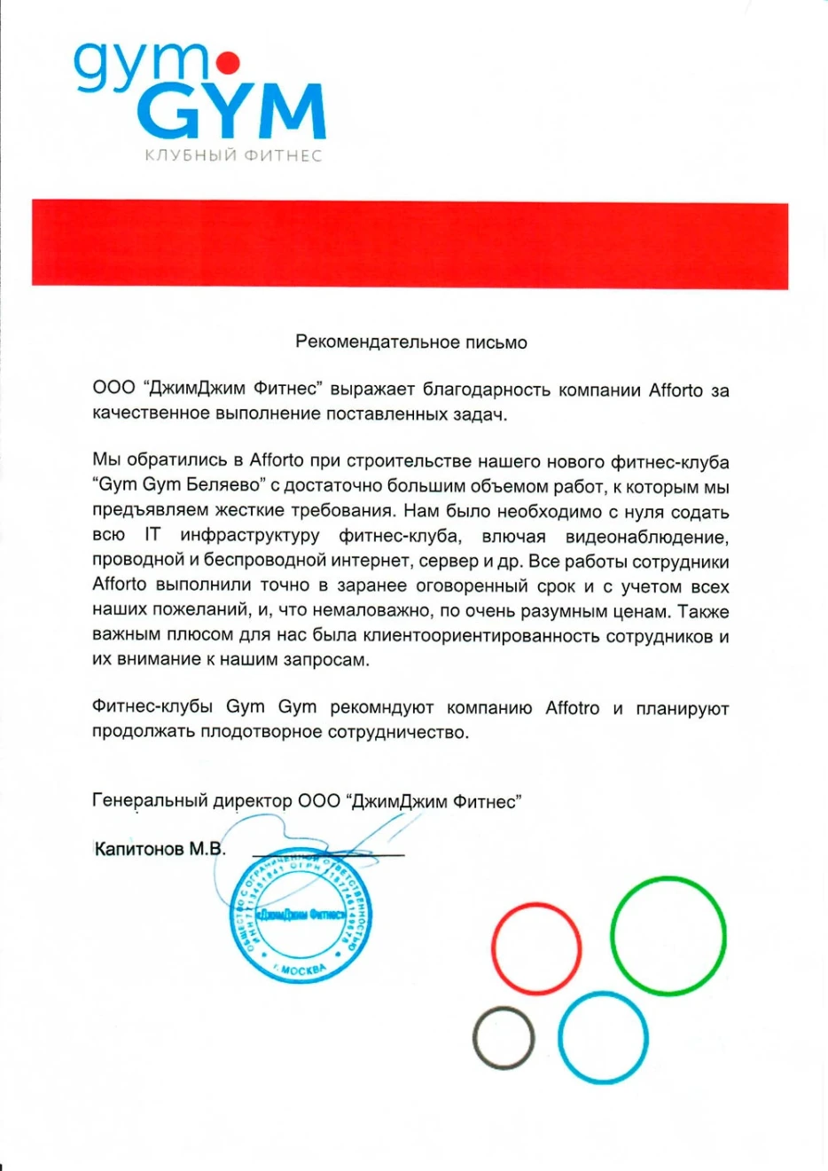 Капитонов Максим
