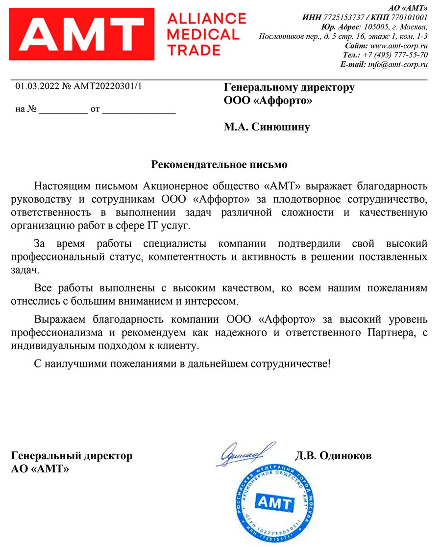 Одиноков Дмитрий