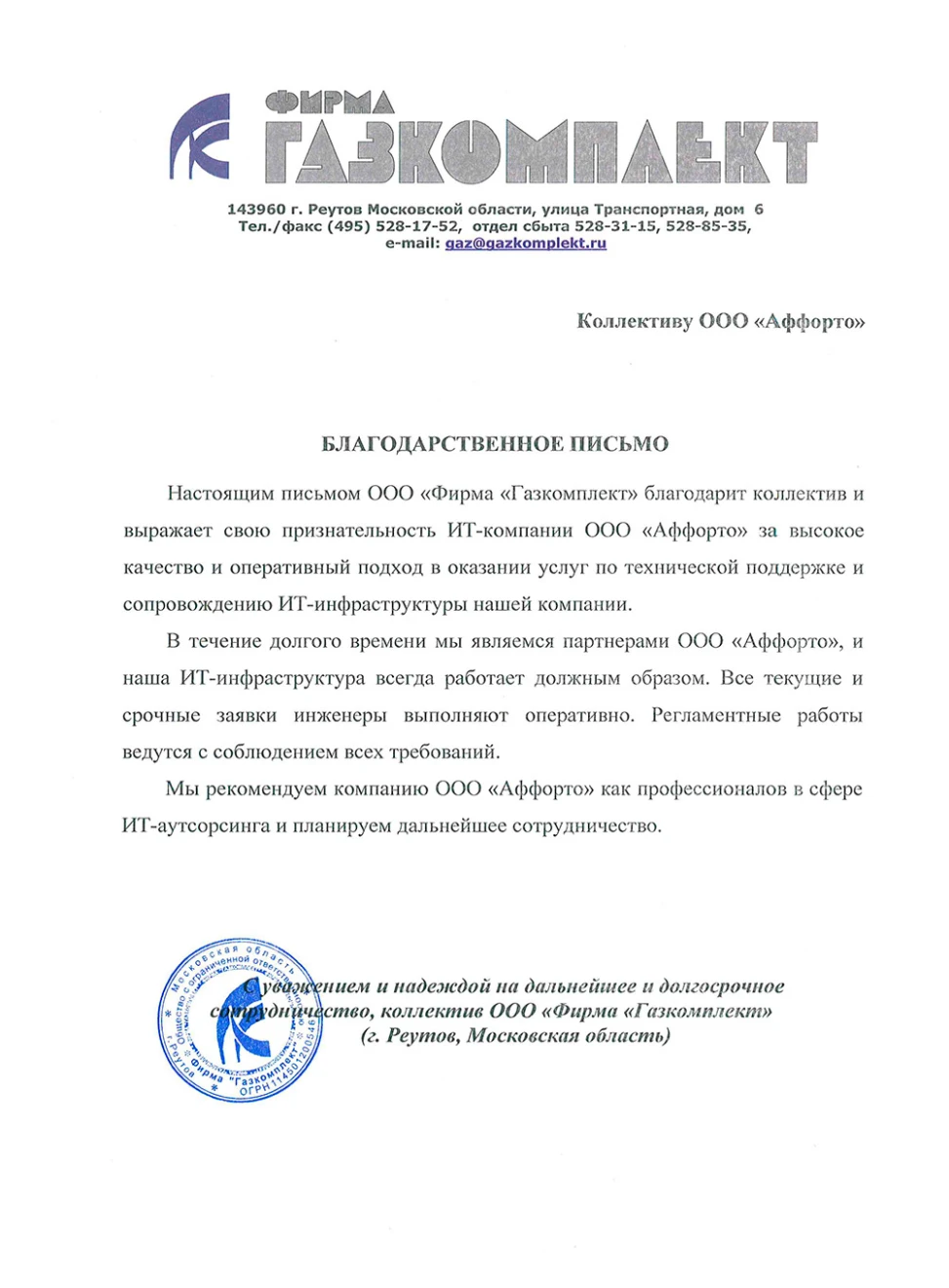 Зенкин Родион